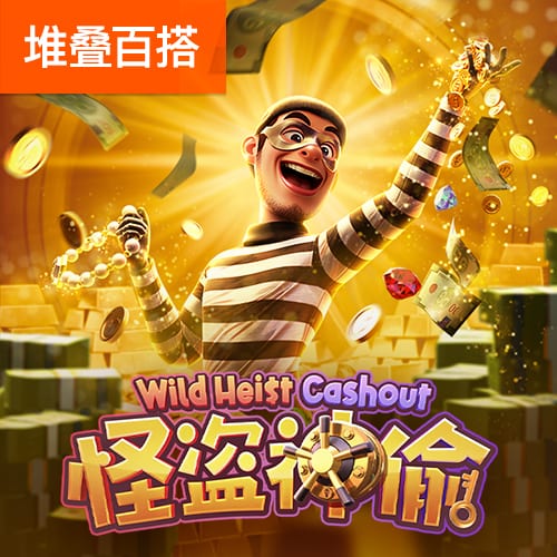 老船长保罗登船！完全体快船究竟是夕阳红老头乐还是种子冠军队？